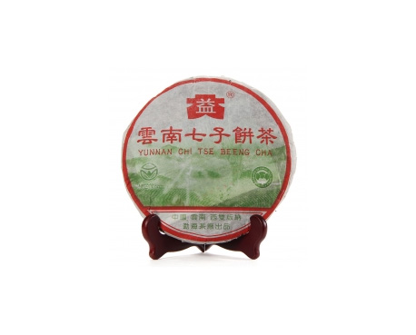 渭南普洱茶大益回收大益茶2004年彩大益500克 件/提/片